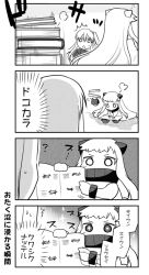 Rule 34 | 10s, 3girls, 4koma, abyssal ship, aircraft carrier oni, book, comic, covered mouth, dress, greyscale, horns, kantai collection, long hair, midway princess, mittens, monochrome, multiple girls, northern ocean princess, suzune kotora, sweat, translation request