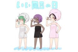 Rule 34 | 3girls, = =, bare arms, bare shoulders, barefoot, black hair, blush, bottle, closed eyes, collarbone, dark-skinned female, dark skin, dragon horns, drinking, fate/grand order, fate/prototype, fate/prototype: fragments of blue and silver, fate (series), green hair, hair between eyes, hassan of serenity (fate), highres, holding, holding bottle, horns, i.u.y, kiyohime (fate), milk bottle, minamoto no raikou (fate), multiple girls, naked towel, purple hair, standing, towel, towel on head, translation request, white background
