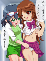 Rule 34 | 2girls, blue hair, blush, bow, grabbing another&#039;s breast, breasts, brown hair, clothes lift, eyebrows, female focus, glasses, glasses on head, grabbing, green eyes, groin, hair between eyes, happy, image sample, inazuma eleven, inazuma eleven (series), legs together, long hair, long sleeves, looking at another, multiple girls, navel, nipples, one breast out, open mouth, otonashi haruna, panties, pantyshot, pixiv sample, pleated skirt, raimon natsumi, red-framed eyewear, red eyes, resized, shirt, short sleeves, shorts, sidelocks, skirt, skirt lift, small breasts, standing, takappe, teeth, translation request, underwear, white panties, white shirt, yuri