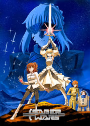 Rule 34 | 1boy, 4girls, ahoge, armor, armored dress, armpits, arms up, artoria pendragon (all), artoria pendragon (fate), astromech droid, bare shoulders, belt, black pantyhose, blonde hair, boots, bow, breasts, brown eyes, brown hair, buckle, c-3po, c-3po (cosplay), caliburn (fate), command spell, cosplay, detached sleeves, fate/grand order, fate/stay night, fate (series), faulds, fujimaru ritsuka (female), gauntlets, greaves, green eyes, hair bow, leonardo da vinci (fate), long sleeves, medium breasts, mountain, multiple girls, orange hair, pantyhose, parody, ponytail, projected inset, r2-d2, r2-d2 (cosplay), robot, romani archaman, saber (fate), saber alter, saber lily, shirotsumekusa, side ponytail, skirt, sky, star (sky), star wars, starry sky, sword, visor (armor), weapon