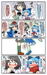 Rule 34 | &gt; o, 2girls, black hair, blue bow, blue dress, blue eyes, blue hair, blush, bow, box, cirno, comic, commentary request, dress, closed eyes, fang, female focus, hat, heart, ice, ice wings, implied kiss, multiple girls, one eye closed, peku029, peku (science santa-san), puffy short sleeves, puffy sleeves, red eyes, shameimaru aya, short hair, short sleeves, skirt, sweat, thought bubble, tiptoes, tokin hat, touhou, translation request, upper body, wings, yuri