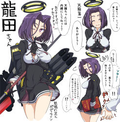 Rule 34 | 10s, 1boy, 1girl, admiral (kancolle), black gloves, breasts, finger to mouth, glaive (polearm), gloves, halberd, halo, kantai collection, kikunosukemaru, large breasts, mechanical halo, mole, mole under eye, one eye closed, polearm, purple eyes, purple hair, short hair, side-tie peek, smile, solo focus, steepled fingers, tatsuta (kancolle), translation request, weapon