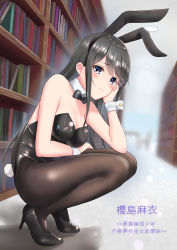 Rule 34 | 1girl, absurdres, animal ears, bare shoulders, black bow, black bowtie, black footwear, black hair, black leotard, black pantyhose, blurry, blush, bookshelf, bow, bowtie, breasts, character name, chinese text, cleavage, commentary request, depth of field, detached collar, fake animal ears, full body, hair ornament, hairclip, hand on own face, high heels, highres, indoors, leotard, long hair, looking at viewer, medium breasts, pantyhose, playboy bunny, purple eyes, rabbit ears, rabbit tail, ri qing, sakurajima mai, seishun buta yarou, solo, squatting, strapless, strapless leotard, tail, traditional chinese text, translation request, wrist cuffs