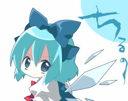 Rule 34 | 1girl, ana (rznuscrf), blue eyes, blue hair, bow, cirno, embodiment of scarlet devil, face, female focus, hair bow, matching hair/eyes, short hair, simple background, smile, solo, touhou, translated, wings