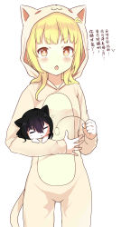 Rule 34 | 2girls, absurdres, animal costume, animal ears, bad id, bad pixiv id, beifeng han, blonde hair, blush, blush stickers, cat costume, cat ears, cat tail, chibi, chinese text, cyou shigen, fang, hair between eyes, highres, long hair, looking at viewer, md5 mismatch, miyaura sanshio, multiple girls, original, resolution mismatch, simple background, tail, translation request, white background, yellow eyes