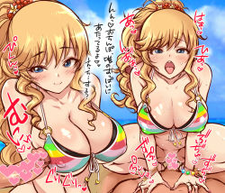 Rule 34 | 1boy, 1girl, bare shoulders, bikini, bikini top only, blonde hair, blue eyes, blue sky, blush, bottomless, bracelet, breasts, censored, cleavage, cloud, collarbone, commentary request, covered erect nipples, day, fingernails, front-tie bikini top, front-tie top, fukiko (oreteki18kin), heart, heart censor, hetero, idolmaster, idolmaster cinderella girls, jewelry, large breasts, long hair, looking at viewer, nail polish, ohtsuki yui, open mouth, outdoors, penis, ponytail, pussy, pussy juice, sex, sky, smile, solo focus, spread legs, striped bikini, striped clothes, sweat, swimsuit, teeth, tongue, tongue out, translated, upper teeth only, vaginal, wavy hair