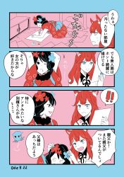 Rule 34 | !, !!, 2girls, 3:, 4koma, absurdres, animal ear fluff, animal ears, artist name, black eyes, black hair, blue eyes, blue nails, blush, cabinet, comic, dated, drawing, fang, fate/grand order, fate (series), fingernails, floating, fox ears, hair ornament, highres, holding, holding paper, katsushika hokusai (fate), long fingernails, long hair, looking at another, multiple girls, nail polish, octopus, odeyama, open mouth, orange hair, paper, partially colored, short hair, spoken exclamation mark, stretching, suzuka gozen (fate), sweat, tokitarou (fate), tongue, tongue out, translation request
