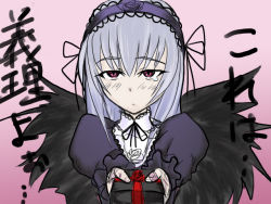 Rule 34 | 00s, bandages, black wings, chocolate, cuts, hairband, injury, obligation chocolate, red eyes, rozen maiden, silver hair, solo, suigintou, tears, translated, tsundere, wings