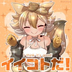 Rule 34 | 1girl, ^ ^, belt, black jacket, blush, breasts, brown hair, brown skirt, clenched hands, closed eyes, collarbone, commentary, coroha, coyote (kemono friends), wolf ears, criss-cross halter, english commentary, gloves, halterneck, jacket, kemono friends, kemono friends v project, medium breasts, mixed-language commentary, off shoulder, skirt, smile, solo, sparkle, twitter username, v-shaped eyebrows, virtual youtuber, white belt, yellow gloves