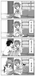 Rule 34 | 4girls, 4koma, akagi miria, blanket, blush, bound, bow, comic, couch, covering with blanket, greyscale, hair bow, highres, ichinose shiki, idolmaster, idolmaster cinderella girls, jougasaki mika, jougasaki rika, jump rope, lap pillow, monochrome, multiple girls, musical note, pleated skirt, shirt, siblings, sisters, sitting, skirt, sleeping, smile, spoken musical note, tied up (nonsexual), tongue, tongue out, translated, tying, youtike