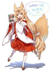Rule 34 | 1girl, :d, animal ears, announcement celebration, bad id, bad twitter id, bare shoulders, blonde hair, blurry, blush, book, brown eyes, circlet, depth of field, detached sleeves, eyebrows, fang, flipped hair, fox ears, fox tail, full body, geta, hair ribbon, hakama, hakama short skirt, hakama skirt, happy, hip vent, holding, holding book, japanese clothes, kimono, long hair, long sleeves, looking at viewer, low-tied long hair, meta, miko, open mouth, parted bangs, pleated skirt, product placement, ribbon, sandals, senritsu no majutsushi to goteijuu, shadow, sheryl (senritsu no majutsushi to goteijuu), shirako miso, sidelocks, simple background, skirt, smile, socks, solo, speech bubble, standing, standing on one leg, tabi, tail, text focus, translated, very long hair, white background, white socks, wide sleeves, yellow eyes