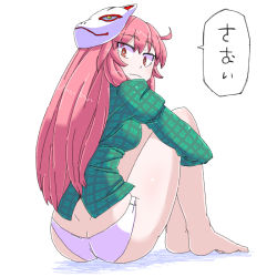 Rule 34 | 1girl, aono3, ass, expressionless, from behind, hata no kokoro, knees to chest, long hair, long sleeves, looking at viewer, looking back, panties, pink hair, plaid, plaid vest, puffy long sleeves, puffy sleeves, solo, touhou, underwear, vest, white panties