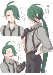Rule 34 | +++, 1girl, :d, a-ka, adjusting clothes, adjusting necktie, ahoge, blush, bright pupils, closed eyes, closed mouth, collared shirt, commentary request, creatures (company), game freak, gloves, green hair, hand in pocket, hand up, highres, long hair, multiple views, necktie, nintendo, open mouth, pants, pokemon, pokemon sv, ponytail, red eyes, rika (pokemon), shirt, smile, speech bubble, suspenders, teeth, translation request, white pupils