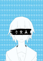 Rule 34 | 1girl, arms at sides, censored, closed mouth, commentary request, covered eyes, expressionless, facing viewer, fuliumi fsilur, greyscale with colored background, highres, identity censor, light blue background, light frown, lyrics, portrait, sailor collar, school uniform, serafuku, short hair, shoujo a (vocaloid), solo, song name, straight-on, text background, translation request