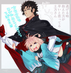 Rule 34 | 1boy, 1girl, armor, bad id, bad pixiv id, black scarf, blush, bow, cape, carrying, d:, fate/grand order, fate (series), gloves, hair bow, half updo, hijikata toshizou (fate), japanese armor, japanese clothes, okita souji (fate), okita souji (koha-ace), open mouth, ponytail, red gloves, scarf, shinsengumi, signature, suneate, tanaka kii, teeth, thighhighs, translation request, v-shaped eyebrows