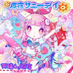 Rule 34 | 1girl, :o, album cover, appare!, arm up, blue dress, blunt bangs, bow, bracelet, candy, candy cane, clock hair ornament, cover, cup, dress, food, from above, full body, gears, hair bow, heart, heart print, jewelry, kiato, looking at viewer, open mouth, outstretched arm, pink eyes, pink hair, red bow, roller skates, short hair, short sleeves, skates, solo, song name, teacup, white rabbit (animal)