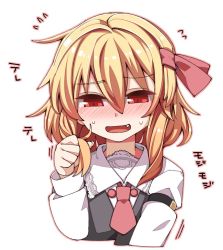 Rule 34 | 1girl, black vest, blonde hair, blush, collar, collared shirt, commentary request, fang, flying sweatdrops, frilled collar, frills, hair ribbon, hand in own hair, long sleeves, motion lines, necktie, nose blush, open mouth, red eyes, red necktie, red ribbon, ribbon, rumia, shamo (koumakantv), shirt, short hair, shy, solo, sweat, touhou, upper body, vest, white background, white shirt