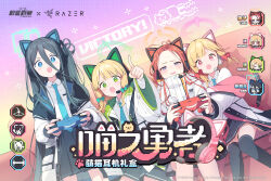 Rule 34 | 4girls, absurdly long hair, animal ear headphones, animal ears, aris (blue archive), artist request, black hair, black skirt, black thighhighs, blonde hair, blue archive, blue eyes, blue necktie, blush stickers, collared shirt, controller, fake animal ears, game controller, green eyes, green halo, halo, headphones, highres, holding, holding controller, holding game controller, jacket, long hair, long sleeves, midori (blue archive), momoi (blue archive), multiple girls, necktie, official art, one side up, open clothes, open jacket, open mouth, orange halo, pink halo, playing games, pleated skirt, purple eyes, red eyes, red hair, shirt, short hair, siblings, sisters, sitting, skirt, smile, thighhighs, twins, very long hair, white jacket, white shirt, yuzu (blue archive)