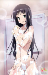 Rule 34 | 10s, 1girl, :d, absurdres, bathing, bathroom, black hair, blush, body blush, breasts, breasts squeezed together, bubble, ceiling, censored, cleavage, convenient censoring, copyright name, cowboy shot, crease, door, fixed, green eyes, groin, hair over shoulder, hand on own thigh, hand up, happy, highres, holding, indoors, katsura ken&#039;ichirou, kono naka ni hitori imouto ga iru!, logo, long hair, looking at viewer, medium breasts, narrow waist, navel, nude, official art, open mouth, scan, smile, soap bubbles, solo, sparkle, sponge, standing, tsuruma konoe, very long hair, washing, wet, wet hair