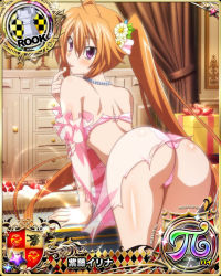 Rule 34 | 1girl, ahoge, all fours, ass, back, bare shoulders, box, card (medium), chess piece, detached sleeves, flower, gift, gift box, hair between eyes, hair flower, hair ornament, high school dxd, high school dxd pi, indoors, jewelry, long hair, looking at viewer, necklace, official art, purple eyes, rook (chess), see-through, see-through sleeves, shidou irina, solo, tongue, tongue out, torn clothes, twintails, very long hair