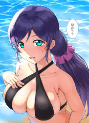 Rule 34 | 1girl, aqua eyes, bikini, black bikini, breasts, eyebrows hidden by hair, female focus, hair ornament, hair scrunchie, halterneck, hand on own chest, highres, japanese text, large breasts, long hair, looking at viewer, love live!, love live! school idol project, low twintails, niaru (r2pi), open mouth, purple hair, scrunchie, skindentation, swimsuit, tojo nozomi, translated, twintails, upper body, water