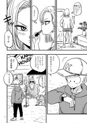 Rule 34 | 1girl, 2boys, android, android 18, applying makeup, arm behind head, bald, bare legs, baseball cap, beard, comic, dragon ball, dragonball z, earrings, facial hair, flip-flops, flower, greyscale, hat, hood, hoodie, indoors, jewelry, kame house, kuririn, lipstick, makeup, miiko (drops7), mirror, monochrome, multiple boys, mustache, muten roushi, no nose, no shoes, old, old man, outdoors, page number, reflection, rug, sandals, short sleeves, shorts, speech bubble, staff, standing, sunglasses, text focus, thought bubble, translation request, turtle, umigame (dragon ball), vase, watch, window, wristwatch