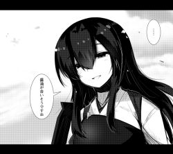 Rule 34 | 1girl, ai takurou, akagi (kancolle), cloud, comic, commentary request, greyscale, japanese clothes, kantai collection, long hair, monochrome, muneate, parted lips, smile, solo, speech bubble, straight hair, tasuki, upper body