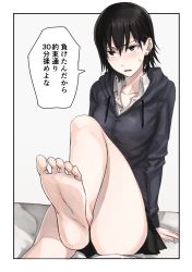 Rule 34 | 1girl, arm support, barefoot, bed, black hair, blush, brown eyes, earrings, feet, foot focus, hood, hoodie, jewelry, leg lift, ogros, original, parted lips, pov, shirt, short hair, sitting, skirt, soles, solo, toes, translated, white background