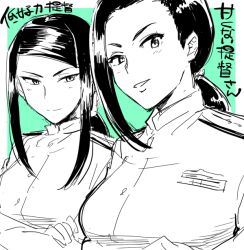 Rule 34 | 10s, 2girls, black hair, commentary request, crossed arms, female admiral (kancolle), green theme, ikeshita moyuko, kantai collection, long hair, looking at viewer, monochrome, multiple girls, ponytail, text focus, translation request, uniform