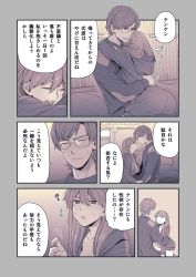 Rule 34 | 1boy, 1girl, aida kensuke, annoyed, bad id, bad pixiv id, blush, breasts, cleavage, comic, couple, evangelion: 3.0+1.0 thrice upon a time, frown, glasses, hair between eyes, happy, highres, hood, hooded jacket, hug, jacket, long hair, neon genesis evangelion, no bra, open clothes, open jacket, open mouth, rebuild of evangelion, sitting, sitting on lap, sitting on person, smile, souryuu asuka langley, speech bubble, sweatdrop, talking, translation request