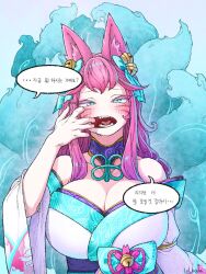 Rule 34 | 1girl, ahri (league of legends), alternate hair color, animal ear fluff, animal ears, artist name, bare shoulders, bell, blue tail, blush, breasts, cleavage, collarbone, commentary request, drooling, facial mark, fangs, finger in own mouth, fox ears, fox girl, fox tail, gradient hair, hair bell, hair ornament, highres, huge breasts, kitsune, league of legends, lolboja, long hair, looking at viewer, multicolored hair, multiple tails, open mouth, pink hair, purple hair, solo, speech bubble, spirit blossom (league of legends), spirit blossom ahri, tail, teeth, tongue, translation request, wavy hair, whisker markings