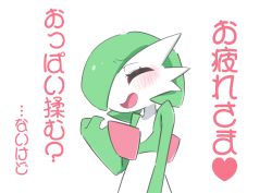 Rule 34 | 1girl, ^ ^, arm at side, blush, bob cut, closed eyes, colored skin, creatures (company), female focus, flat chest, game freak, gardevoir, gen 3 pokemon, green hair, green skin, hair over one eye, hand up, happy, heart, highres, japanese text, m3 (gardevoir m3), multicolored skin, nintendo, one eye covered, open mouth, pokemon, pokemon (creature), short hair, simple background, sketch, smile, solo, spoken heart, standing, talking, text focus, translation request, two-tone skin, upper body, white background, white skin