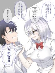 Rule 34 | &gt;:), 1boy, 1girl, ahoge, alternate costume, anger vein, black hair, blue eyes, blush, bow, bowtie, breasts, eye contact, fang, fate/grand order, fate (series), fujimaru ritsuka (male), highres, impossible clothes, impossible shirt, jeanne d&#039;arc (fate), jeanne d&#039;arc (ruler) (fate), jeanne d&#039;arc alter (avenger) (fate), jeanne d&#039;arc alter (fate), koro (tyunnkoro0902), large breasts, looking at another, pale skin, parted lips, puffy short sleeves, puffy sleeves, red neckwear, school uniform, shirt, short hair, short sleeves, silver hair, smile, speech bubble, sweatdrop, taut clothes, taut shirt, translation request, upper body, v-shaped eyebrows, white shirt, yellow eyes