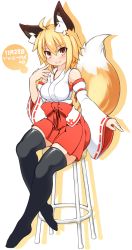 Rule 34 | 1girl, ahoge, animal ears, bare shoulders, black thighhighs, blonde hair, blush, breasts, detached sleeves, fox ears, fox tail, full body, highres, japanese clothes, large breasts, looking at viewer, miko, nengajou, new year, original, sitting, solo, speech bubble, tabi, tachi yure, tail, thighhighs, yellow eyes