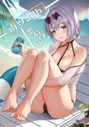 Rule 34 | 1girl, azur lane, barefoot, beach, beach umbrella, bikini, black bikini, blue sky, blurry, blurry background, blush, breasts, can, chair, choker, cleavage, cloud, collarbone, cover, cover page, day, dorsiflexion, eyewear on head, full body, hair between eyes, head tilt, heart, heart-shaped eyewear, highres, holding, holding can, holding leg, large breasts, looking at viewer, lounge chair, low twintails, navel, o-ring, o-ring top, ocean, red eyes, sand, scrunchie, short hair, silver hair, sirius (azur lane), sirius (scorching-hot seirios) (azur lane), sitting, sky, solo, spread toes, sunglasses, swimsuit, thigh strap, toes, twintails, umbrella, white scrunchie, wrist scrunchie, ziko