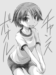 Rule 34 | 1girl, :d, bike shorts, bumping, commentary, cowboy shot, girls und panzer, gofu, greyscale, gym shirt, gym uniform, isobe noriko, looking at viewer, monochrome, open mouth, own hands together, shirt, short hair, short shorts, short sleeves, shorts, smile, solo, standing, t-shirt, translated