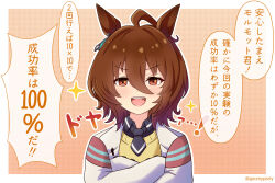 Rule 34 | 1girl, :d, absurdres, agnes tachyon (umamusume), ahoge, animal ears, black shirt, blush, brown eyes, brown hair, collared shirt, commentary request, goom (goomyparty), hair between eyes, highres, horse ears, lab coat, long sleeves, looking at viewer, open clothes, open mouth, outline, shirt, sleeves past fingers, sleeves past wrists, smile, smug, solo, sparkle, sweater vest, teeth, translation request, twitter username, umamusume, upper body, upper teeth only, white outline