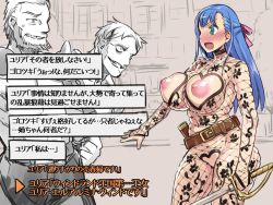 Rule 34 | 1girl, 2boys, 774 (nanashi), ^ ^, bad id, bad twitter id, beard, belt, blue hair, blush, bodystocking, bodysuit, breasts, choker, cleavage, closed eyes, clothed male nude female, clothing cutout, collarbone, cowboy shot, crotchless, exhibitionism, facial hair, fake screenshot, fishnet bodysuit, fishnets, functionally nude, green eyes, heart, heart cutout, huge breasts, humiliation, multiple boys, nippleless clothes, nose blush, nude, open mouth, original, outdoors, partially colored, princess, public indecency, puffy areolae, raised eyebrows, revealing clothes, ribbon, sword, text focus, translated, weapon, yulia (774)