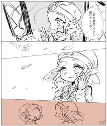 Rule 34 | 1boy, 1girl, aged down, bad id, bad pixiv id, bird, blush, closed eyes, comic, hat, link, monochrome, nintendo, pointy ears, princess zelda, repikinoko, short hair, the legend of zelda, the legend of zelda: ocarina of time, translation request, upper body, white background, young link, young zelda