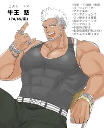 Rule 34 | 1boy, :p, ^ ^, bara, beard, closed eyes, dark-skinned male, dark skin, facial hair, feet out of frame, full beard, harada (basashi), huge eyebrows, large pectorals, layered shirt, long sideburns, looking at viewer, male focus, muscular, muscular male, one eye closed, original, pectoral cleavage, pectorals, sanpaku, shirt, sideburns, stats, strongman waist, tank top, tight clothes, tight shirt, tongue, tongue out, translation request, tsurime, unfinished, w, wristband