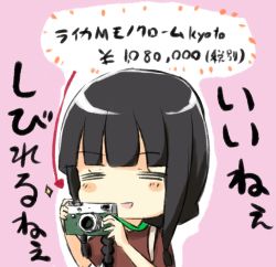 Rule 34 | 1girl, = =, alternate costume, arrow (symbol), black hair, blush, braid, brown shirt, camera, commentary request, engiyoshi, holding, holding camera, kantai collection, kitakami (kancolle), long hair, open mouth, pink background, shirt, short sleeves, sidelocks, simple background, single braid, smile, solo, sparkle, translation request