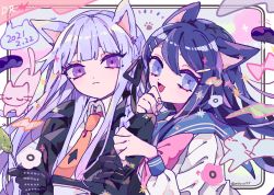 Rule 34 | 2girls, animal ears, arms up, black gloves, black jacket, blue eyes, blue hair, blue sailor collar, border, bow, braid, cat, cat ears, cat tail, claw pose, commentary, danganronpa: trigger happy havoc, danganronpa (series), dated, dot nose, eyelashes, flower, gloves, highres, holding, holding toy, jacket, kirigiri kyoko, long hair, long sleeves, looking at viewer, maizono sayaka, multiple girls, necktie, open mouth, orange neckwear, osshouri55, paw print, peony (flower), purple eyes, purple hair, sailor collar, shirt, side braid, simple background, sparkle, studded gloves, tail, toy, twitter username, upper body, white background, white shirt, white sleeves