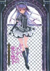 Rule 34 | 1girl, aconito, boots, brown eyes, expressionless, fingerless gloves, floating, full body, gloves, gothic lolita, hairband, head tilt, highres, knee boots, legs, lolita fashion, lolita hairband, long hair, looking at viewer, matsuryuu, purple hair, red eyes, solo, window, yasoutan grimoalice