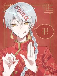 Rule 34 | 1boy, absurdres, braid, chinese clothes, commentary, earrings, hair between eyes, highres, jewelry, light blush, long hair, looking at viewer, male focus, original, red background, slit pupils, solo, tongue, tongue out, tsukuno tsuki, twitter username, white hair, yellow eyes