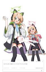 Rule 34 | 1boy, 2girls, animal ear headphones, animal ears, azmira1534815, black thighhighs, blonde hair, blue archive, blue necktie, blush, cat ear headphones, doodle sensei (blue archive), embarrassed, fake animal ears, green eyes, halo, headphones, highres, jacket, midori (blue archive), miniskirt, momoi (blue archive), multiple girls, necktie, open clothes, open jacket, open mouth, pink eyes, request inset, sensei (blue archive), shorts, siblings, sisters, skirt, thighhighs, tongue, tongue out, twins, zettai ryouiki