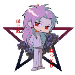 Rule 34 | 1boy, arms behind back, character name, chibi, chinese commentary, commentary request, hatsutori hajime, highres, jiao zhi straight, long hair, long sleeves, male focus, pants, parted bangs, parted lips, pink hair, red eyes, saibou shinkyoku, shirt, solo, star (symbol), translated, white footwear, white pants, white shirt