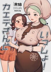 Rule 34 | 2girls, apron, ascot, blush, breasts, brown apron, brown ascot, brown eyes, brown hair, brown skirt, bulge, buttons, chef hat, closed mouth, collared shirt, comiket 102, content rating, creatures (company), futanari, game freak, gloves, green eyes, green hair, grey background, hat, highres, holding hands, ikarin, juliana (pokemon), katy (pokemon), large breasts, light green hair, low side ponytail, mole, mole on cheek, mole under eye, muffin top, multiple girls, naranja academy school uniform, necktie, nintendo, open mouth, orange necktie, orange shorts, pokemon, pokemon sv, puffy short sleeves, puffy sleeves, school uniform, shirt, short sleeves, shorts, simple background, skirt, spider web print, waist apron, white shirt
