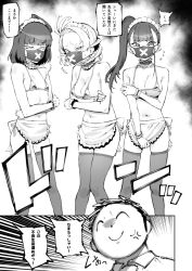 Rule 34 | 1boy, 2koma, 3girls, alternate costume, anger vein, apron, doodle sensei (blue archive), bikini, blue archive, breasts, choker, cleavage, collarbone, comic, commentary request, embarrassed, flying sweatdrops, forehead, frilled apron, frilled choker, frills, greyscale, looking at viewer, maid, maid bikini, maid headdress, mask, medium breasts, micro bikini, monochrome, mouth mask, multiple girls, narrowed eyes, navel, sensei (blue archive), side ponytail, small breasts, speech bubble, stomach, sukeban (mg) (blue archive), sukeban (smg) (blue archive), sukeban (sr) (blue archive), suruga kreuz, swimsuit, thighhighs, translation request, unconventional maid, waist apron