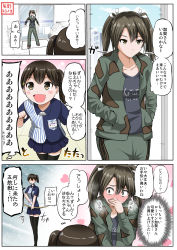 Rule 34 | 10s, 3girls, aged down, aged up, alternate costume, blood, blue skirt, blush, bow, brown eyes, brown hair, camouflage, camouflage jacket, camouflage pants, casual, clothes writing, collarbone, comic, covering own mouth, emoticon, employee uniform, grey hair, hair between eyes, hand over own mouth, hand to own mouth, hands in pockets, highres, holding, holding weapon, jacket, kaga (containership), kaga (jmsdf), kaga (kancolle), kantai collection, lawson, long sleeves, mother and daughter, multiple girls, nosebleed, open mouth, pants, pleated skirt, shaded face, side ponytail, skirt, smile, so moe i&#039;m gonna die!, sparkle, take it home, thighhighs, translation request, twintails, uniform, weapon, yano toshinori, yellow eyes, zui zui dance, zuikaku (kancolle)