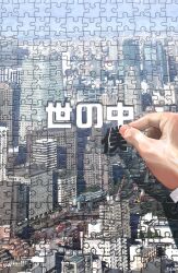 Rule 34 | building, city, cityscape, commentary request, fingernails, highres, holding, jigsaw puzzle, original, out of frame, puzzle, puzzle piece, shadow, signature, skyscraper, translation request, utsusemi rari